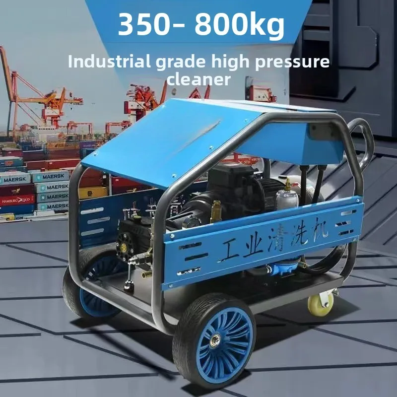 High power AR pump head sandblasting derusting concrete cleaning machine