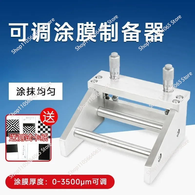 for  Adjustable Wet Film Producer for  Film Scraper Coater High Precision Film Producer 0-3500um