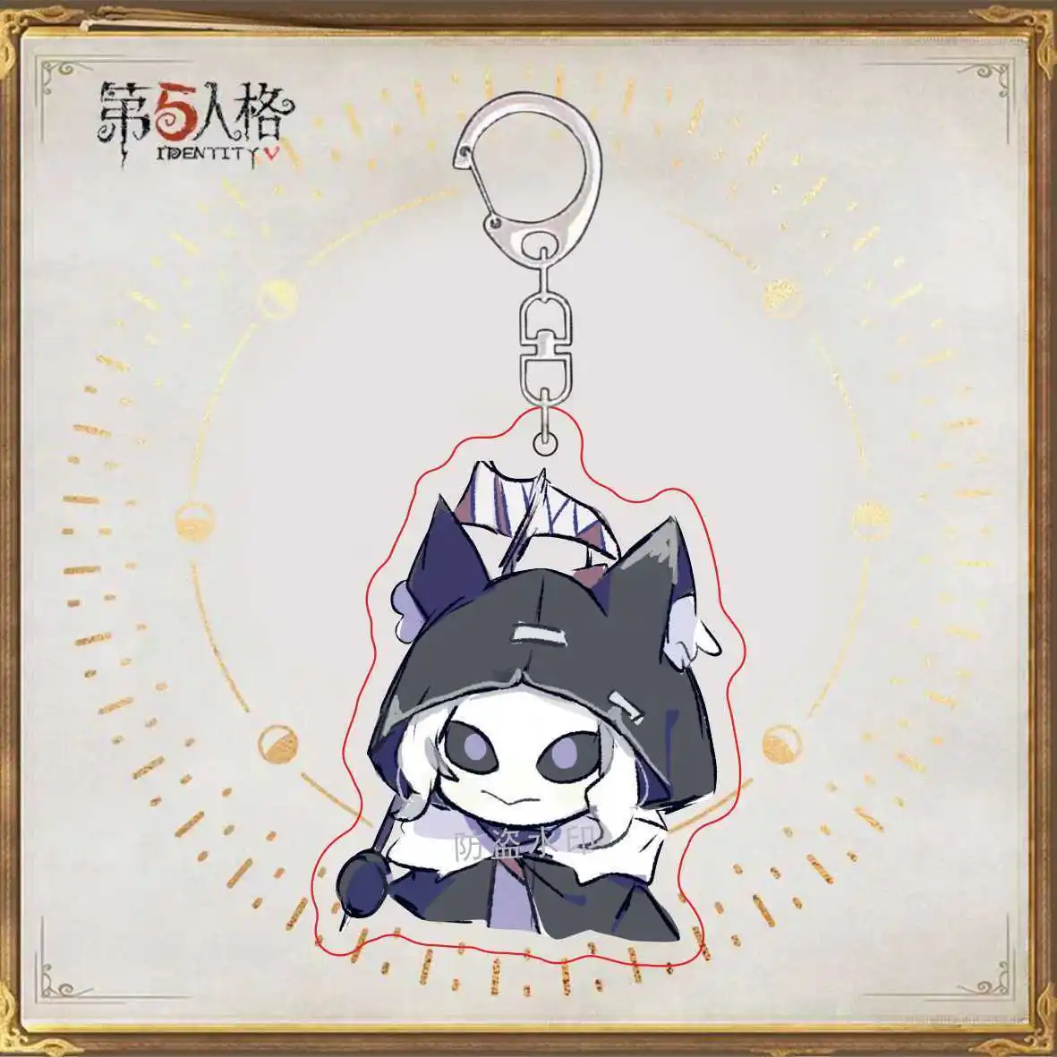 Identity V Edgar Valden Ithaqua Funny Keychain Collection Pendant Toys Keyrings Student School Bag Cartoon Boy Girl Gift