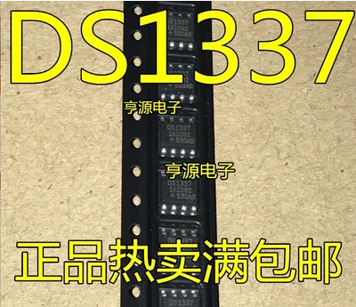 Free Shipping 50pcs DS1337S+ DS1337S 1337S SOP-8