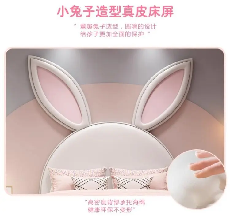 Rabbit ear bed, creamy style simple modern cute bed top layer cowhide