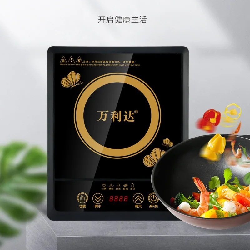 [Malata] T3 Induction Cooker Household Stir-Fry Integrated Battery Oven Intelligent Timing Hot Pot Stove Induction Cooker