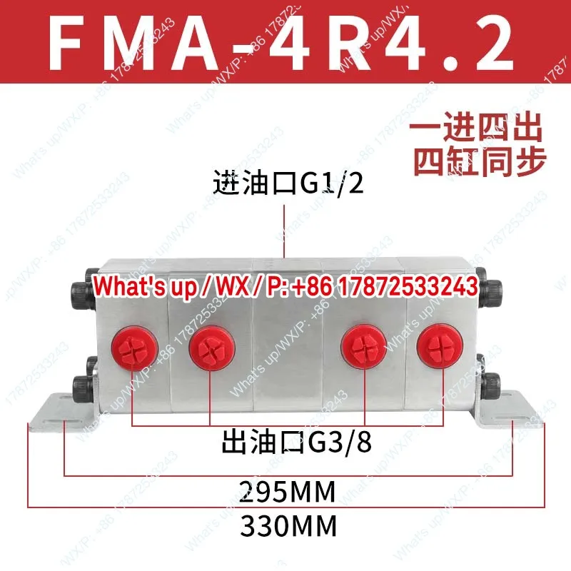 Hydraulic Cylinder Synchronous Lift Motor FMA-2R/4R with Synchronous Diverter Valve FBS-2/4R-2.1 for Industrial Use