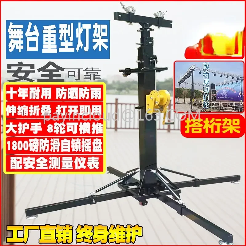 Hand Rack Heavy-Duty Telescopic Folding Frame Beam Light Bracket Truss Par Light Stand Performance Lifting BracketStage Lighting