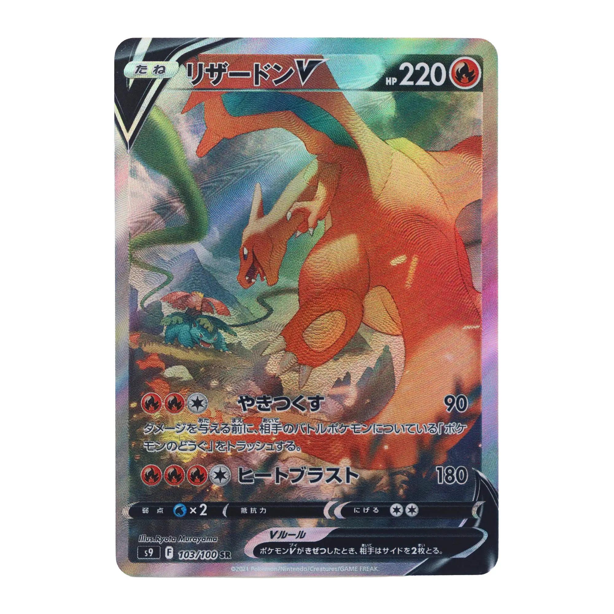 PTCG Giratina Lugia Galarian Moltres Palkia Origin Forme Dialga V Cards Game Hobby High Quality Texture Shiny Collection Card