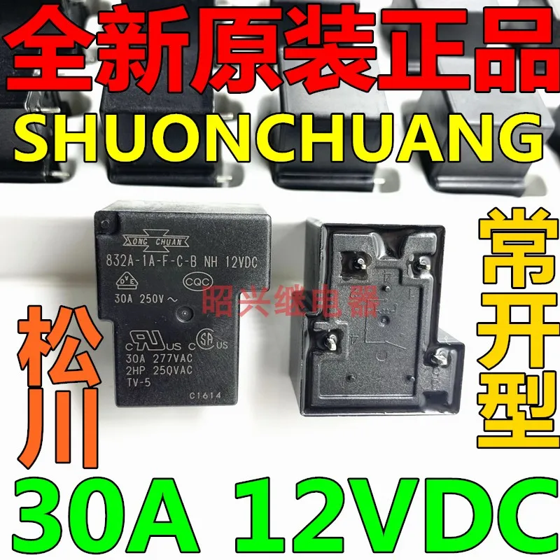 832A-1A-F-C-B 12VDC 30A 100%NEW RELAY 1PCS