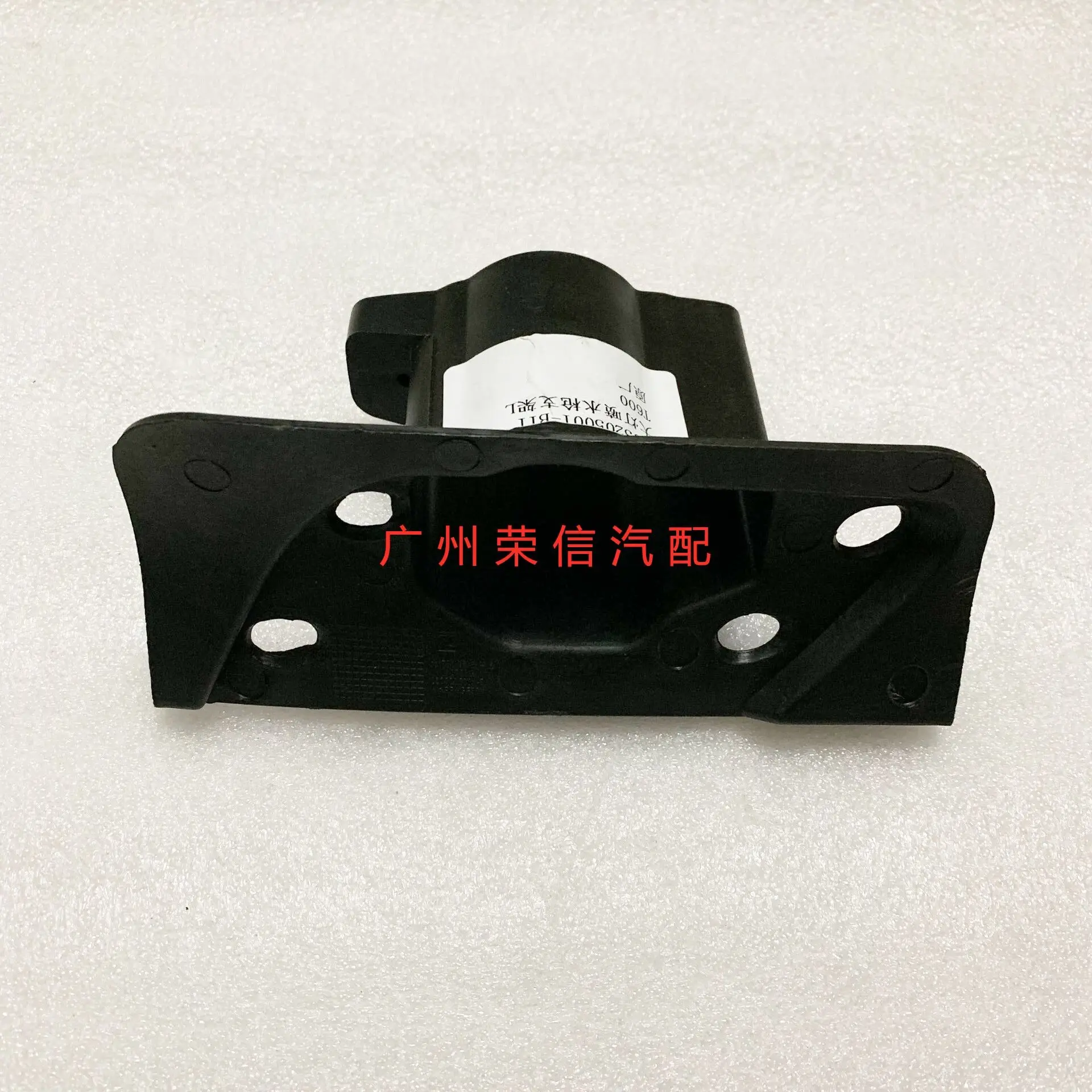 

For Zotye T600 front bumper headlight washer bracket washer base spray gun bracket mounting bracket