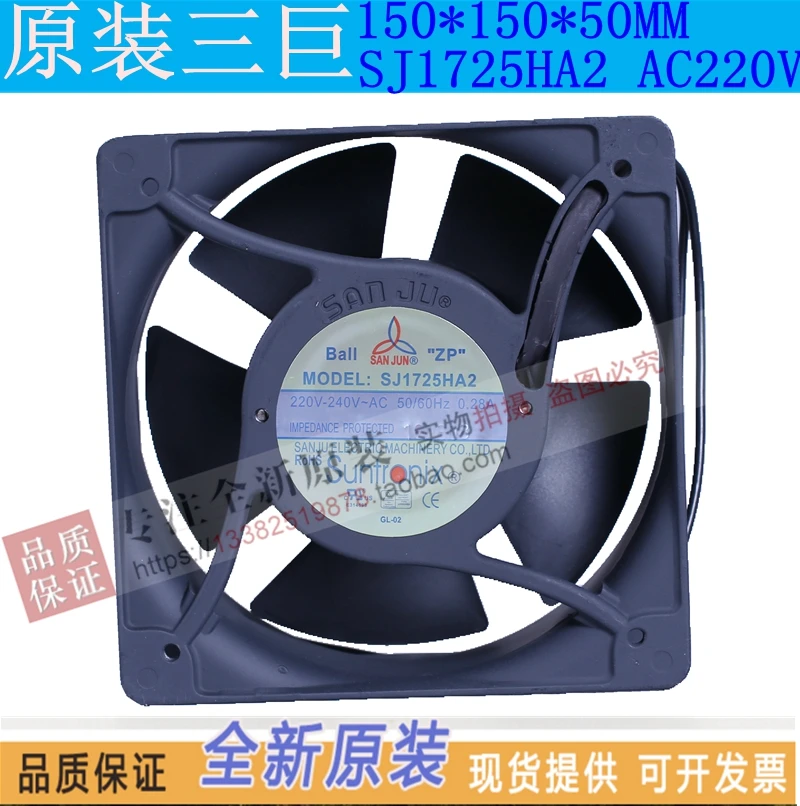 

NEW Suntronix SAN JUN SJ1725HA2 HA1 15050 110V AC220V Axial cooling fan
