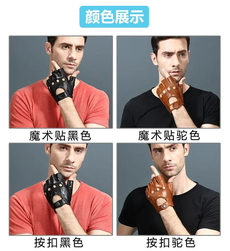 Leather Half Finger Gloves Men\'s Fitness Thin Sports Non-slip Driving Bike Motorcycle Bike Goat Skin Gloves Motorcycle