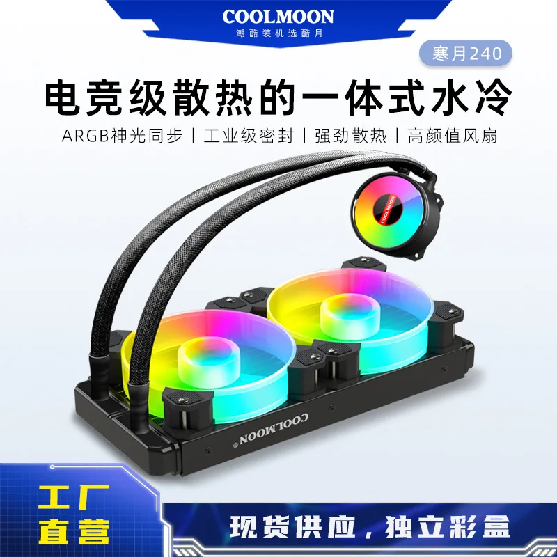 Hanyue 240 Water-Co… - image