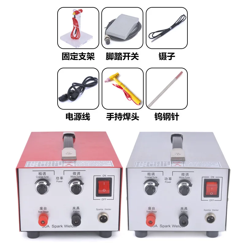 

High Power, Jewelry, Spot Welder, Welding Ring Pulse Dental Foot Touch Welding Necklace