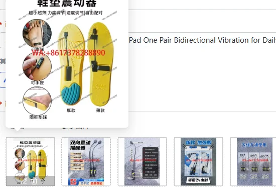

Silent Sensing Vibration Foot Pad One Pair Bidirectional Vibration for Daily Assistance
