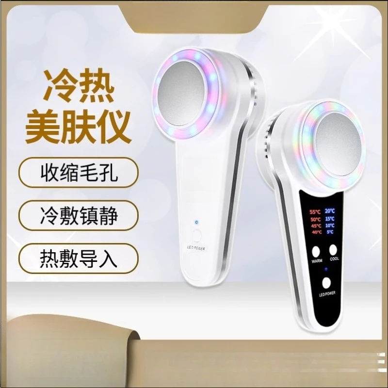 Red and Blue Light Color Light Skin Rejuvenation Instrument Hot and Cold Ice Hammer Facial Cold Compress Instrument