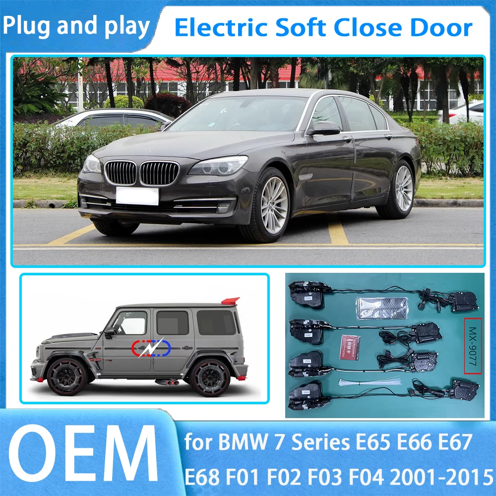 BMW 7シリーズ E65 E66 E67 E68 F01 F02 F03 F04 純正 ソフトクローズドアシステム 自動電動プルパワーラッチ