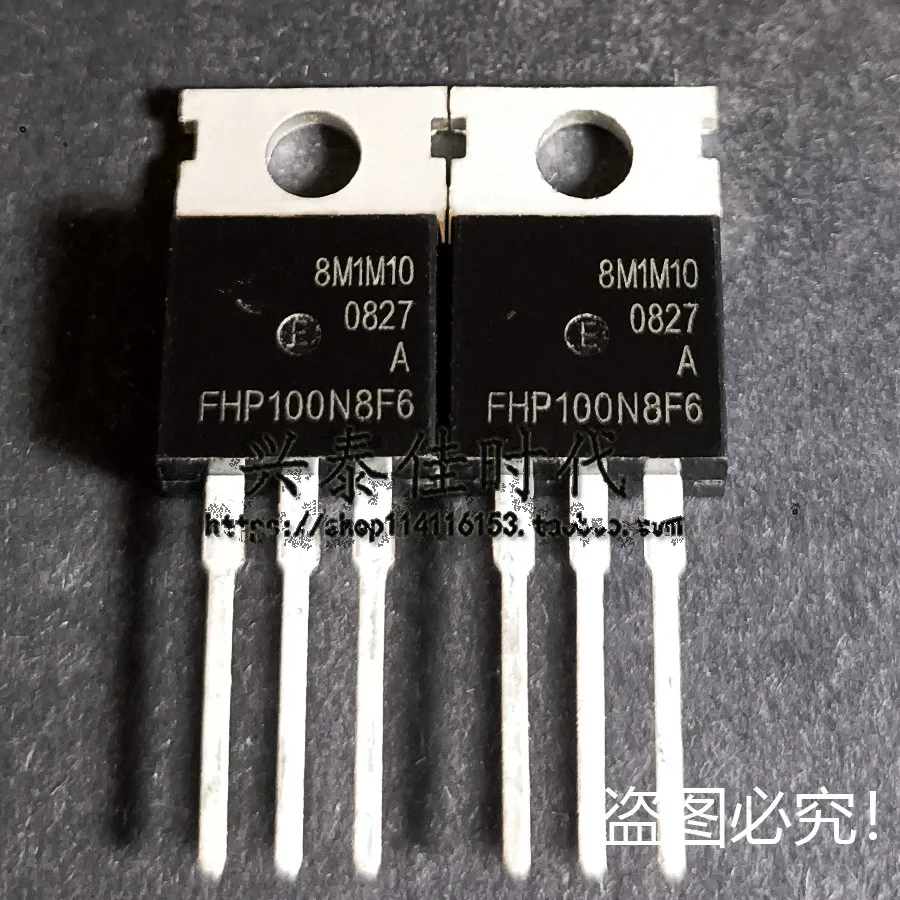 الأصلي 5 قطعة/FHP100N8F6 100N8F6 120A/85V إلى-220