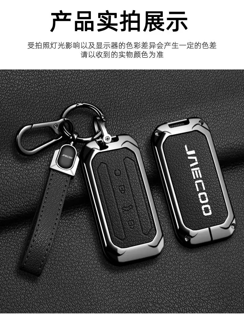 Chery Jaecoo J7 7 J5 5 2025 2026 Schlüsselanhänger Zinklegierung Leder Autoschlüssel-Abdeckung Autoschlüssel-Etui Schutzhülle Schlüsselanhänger Zubehör – Detail 11