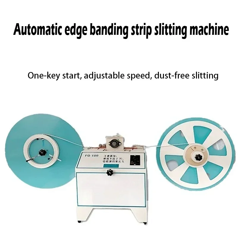 Automatic Strapping  and Slitting  Machine Edging Tape  Cutting Machine PVC Edge Banding Slitting Knife 10CM Slitting Equipment