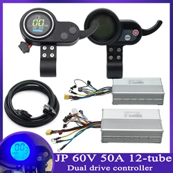 JP 60V 50A Brushless DC Controller LCD Display Instrument For Scooter Electric Dual Motor E-Skuter Kickboard Accessories Parts