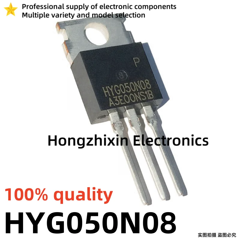 10PCS NEW 100% quality HYG050N08NS1P HYG050N08 HYG050N10NS1P HYG050N10 HYG050N13NS1P HYG050N13 TO-220 MOSFET