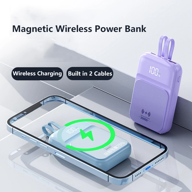 

Магнитный беспроводной внешний аккумулятор (Power Bank) для iPhone серий 12-17, 10000/20000 мАч, с кабелем