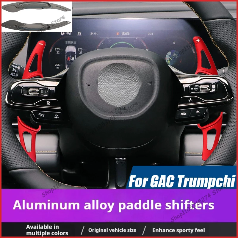 For GAC Trumpchi Shadow Leopard Shift Paddles, GAC Trumpchi GS8 Shadow Leopard Metal Modified Steering Wheel Paddles