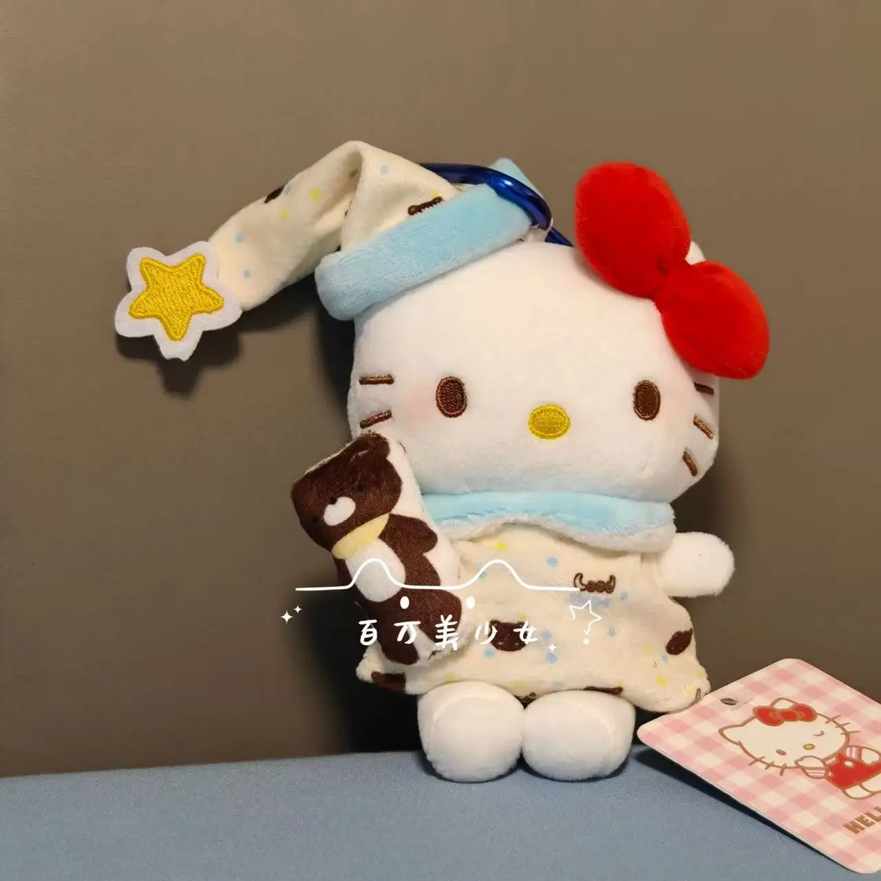 Hello Kitty Good Night Pajamas Set Plush Doll Doll Bag Charm Keychain Car Hanging Gift