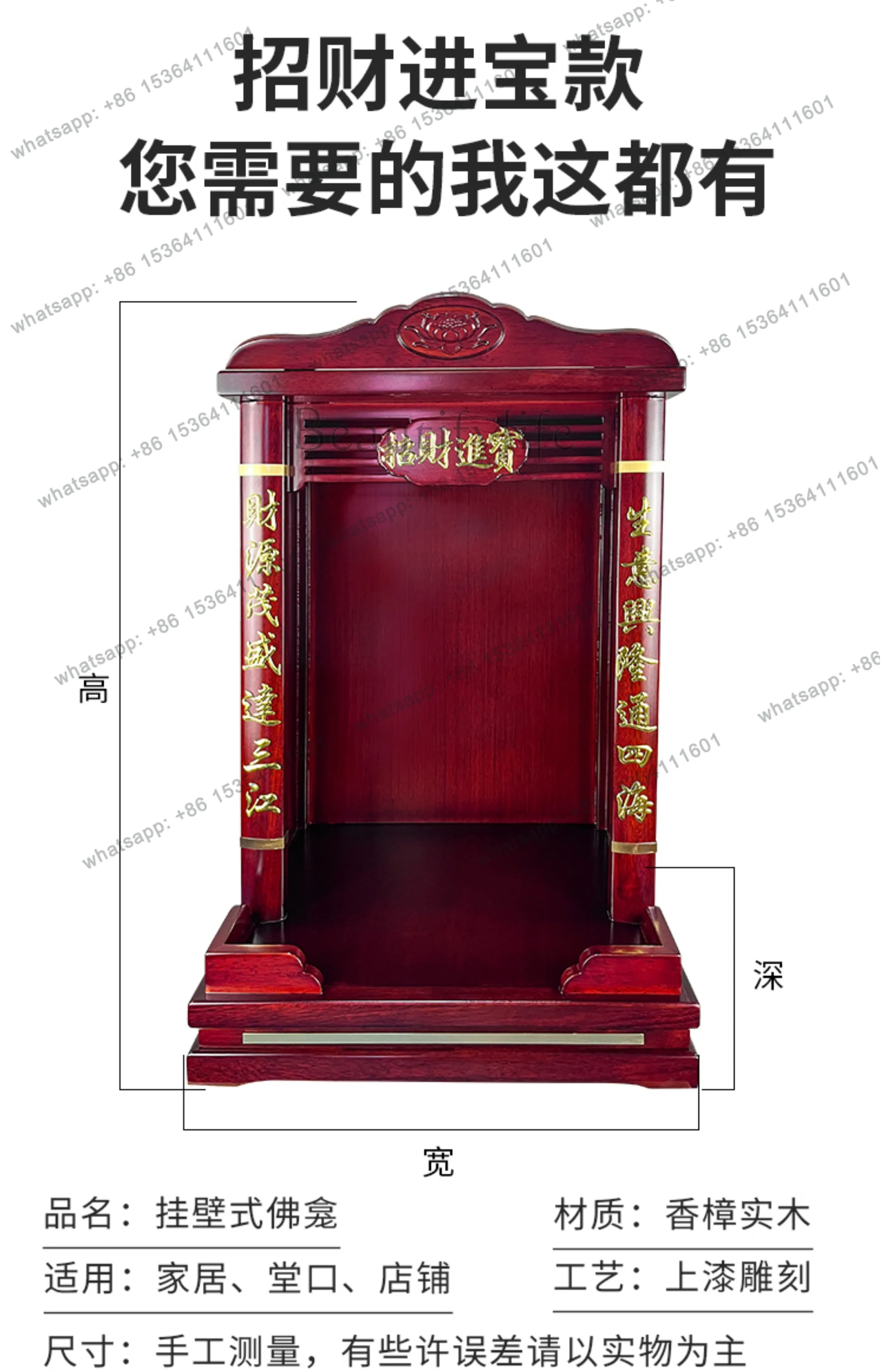 LSSolid Wood Shrine Wall-mounted Camphor Wood Hanging Cabinet For Table Shrine New Chinese Buddha Table