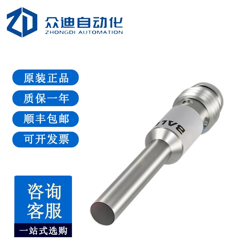 Balluff BES00JN Ind…