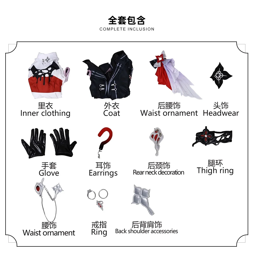 Parrucca del costume cosplay del 7 marzo notturno Honkai Star Rail Dress Copricapo Misterioso ospite straniero Festa di Halloween Donne Ragazze Cos