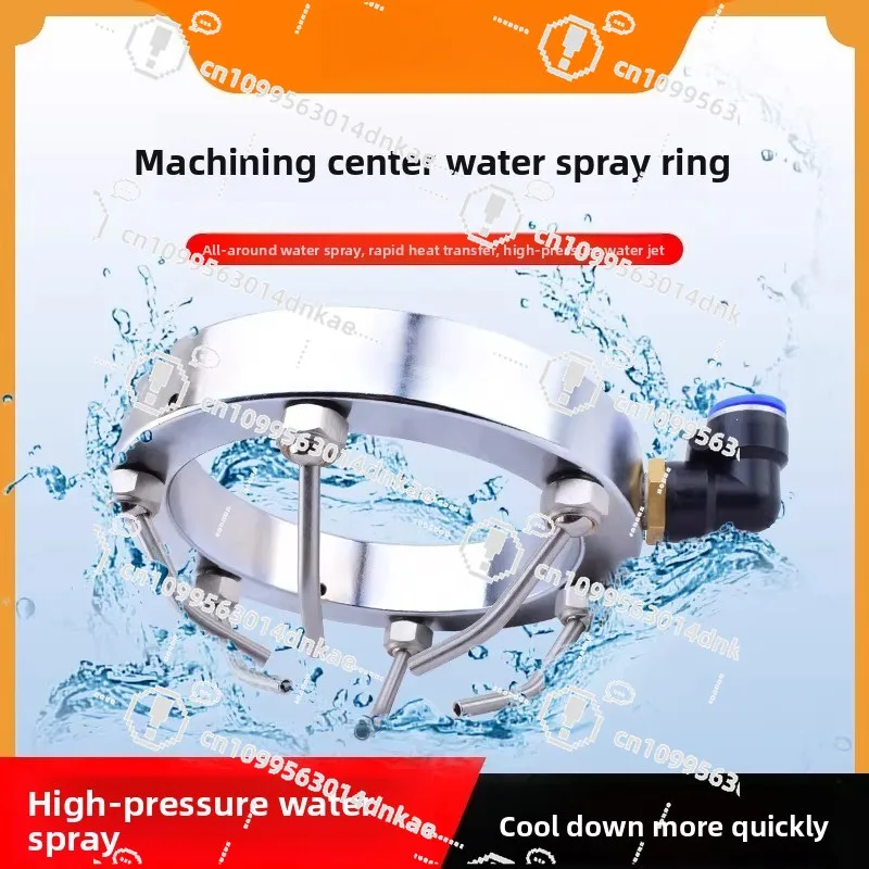 Engraving Machine Machining Center Water Spray Ring Spindle Motor Water Spray Metal Pipe Universal Cooling Metal Spray Ring