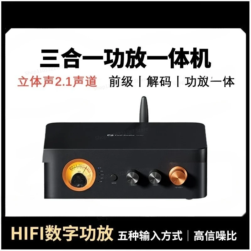 MC351 Bluetooth Digital Audio Power Amplifier Home 2.1 Three-in-one