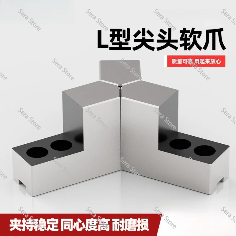 油圧式三つ爪チャック-l型-7型-高さのあるソフトジョー-5-6-8-10インチ-油圧式生ジョー-内部サポート-外部円形バッグ
