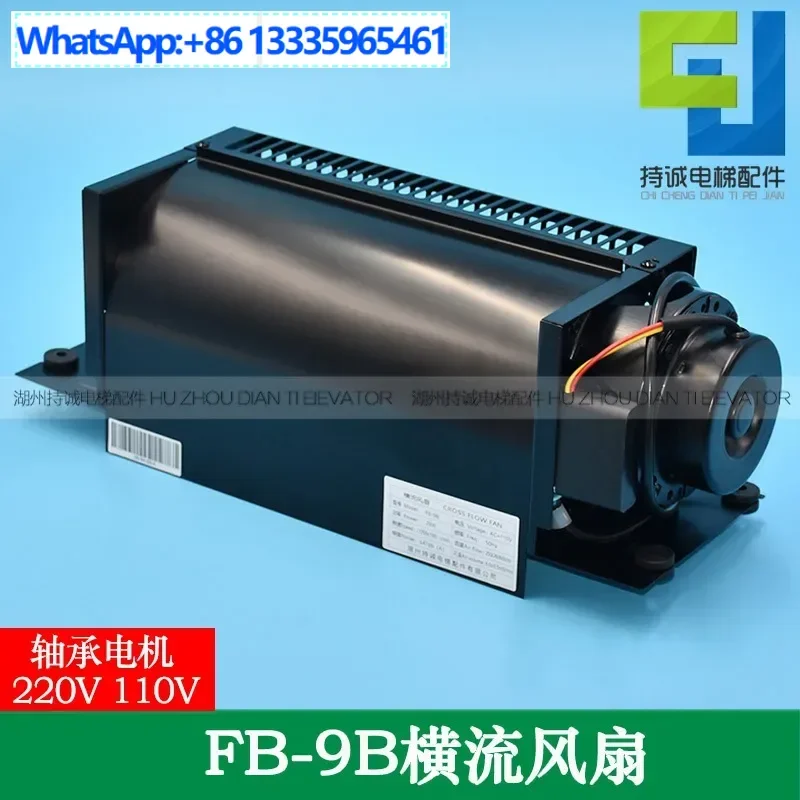 Zhucheng Elevator F…