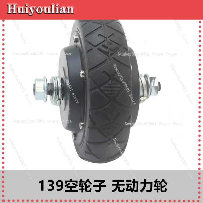 Non-Powered Idle Wheels 4 5 6 Inch for Trolley Track Fixation Auxiliary Wheels