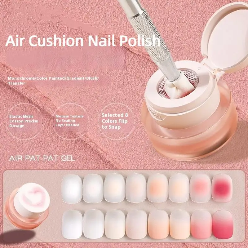 وسادة هوائية الحشو الغراء مسمار البولندية الغراء الوردي اللون مسمار الفن عالية التشبع الجبس اللوحة الغراء DIY بها بنفسك مانيكير صالون المنزل #4