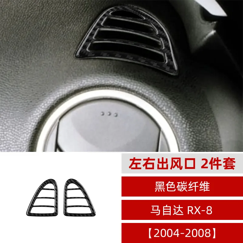 

For Mazda 04-08 RX-8 Interior Modifications Carbon Fiber Left and Right Air Outlet Decoration Stickers