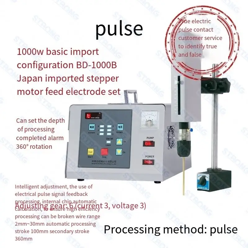 BD- 1000B Portable EDM Machine Tools Electrical Pulse Tapping and Drilling Machines Precision Machining EDM Erosion Technology