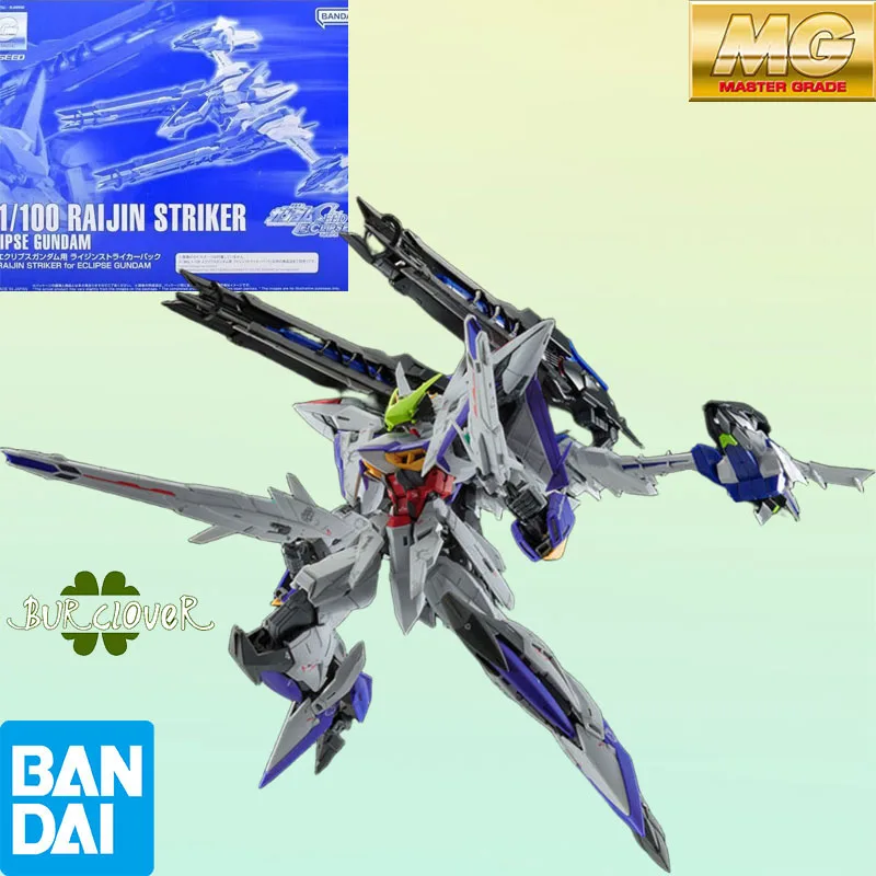 

Bandai Original MG Web Limited Edition Gundam Aegis Thor Equipment MVF-X08 1/100 Anime Action Figure Assembly Model Toys GUNDAM
