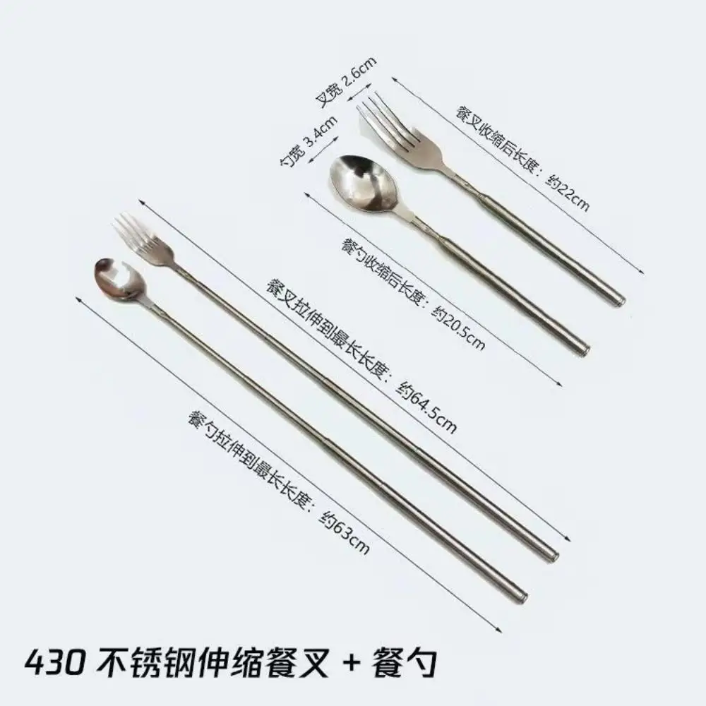 أدوات مائدة تلسكوبية، شوك من الفولاذ المقاوم للصدأ، ملاعق، شوك تلسكوبية طويلة جدًا، محمولة #6