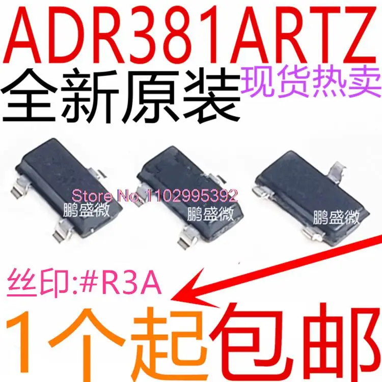 5PCS/LOT   ADR381ARTZ-REEL7 SOT-23 2.5V Original, in stock. Power IC
