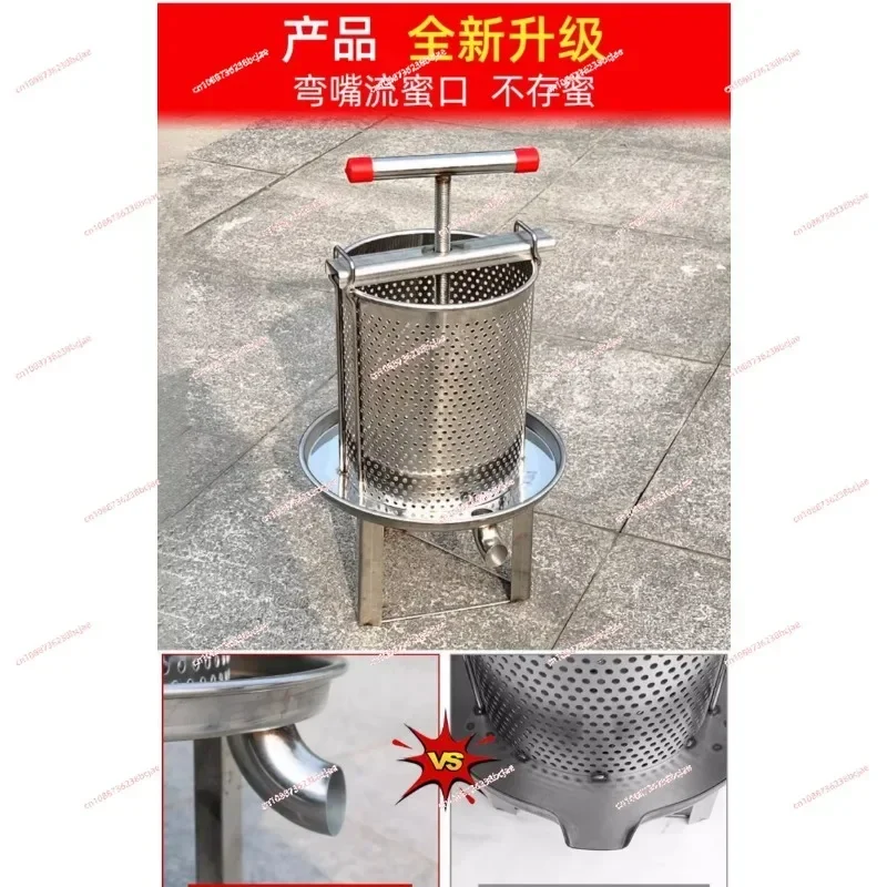 Mesh Honey Press Machine Manual Honey Extractor Beekeeping Tool Stainless Steel Fruit Juice Wine Olive Oil Cheese Presser