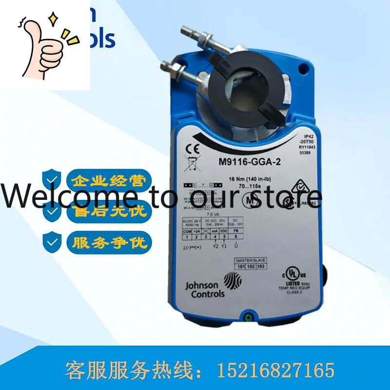 Johnson 24V Ball Va…