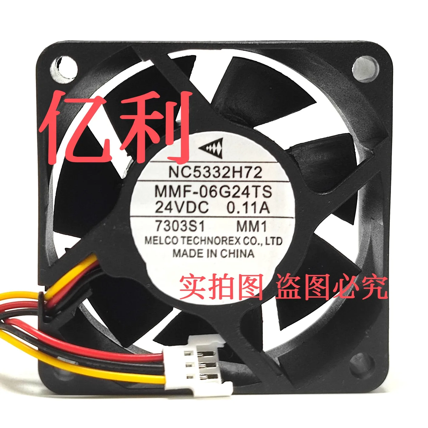 

MMF-06G24TS DC 24V 0.11A 60x60x25mm 3-Wire Server Cooling Fan