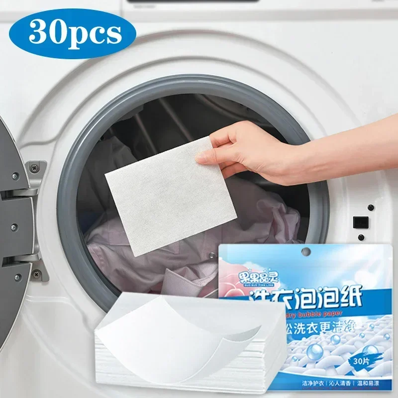 30Pcs Dissolvable Laundry Tablets Children\'s Clothing Laundry Soap Concentrated Washing Powder Detergent for Washing Machines