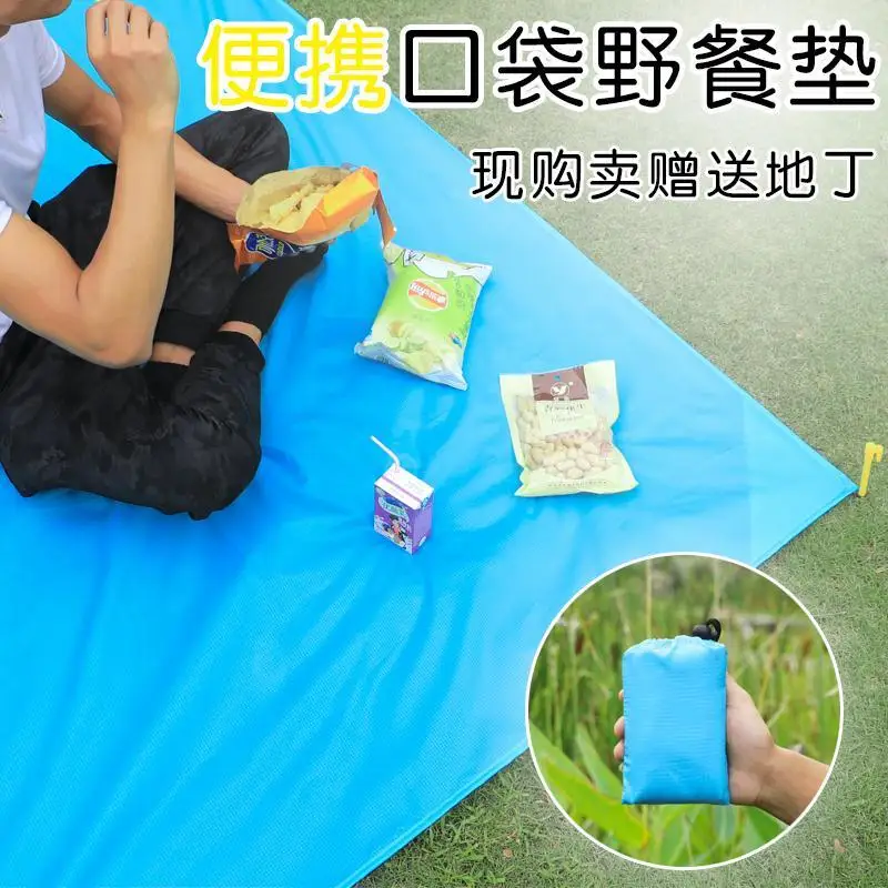 Outdoor Beach Picnic Camping Waterproof Mat With Ground Nail Carry Bag