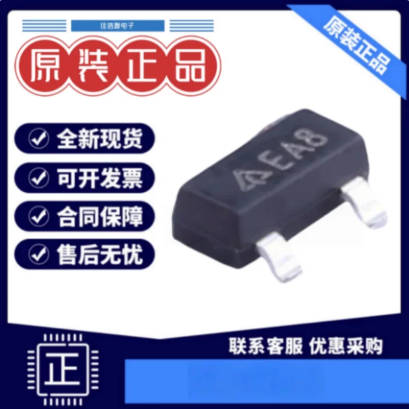 20PCS Brand new original model: AZ432ANTR-E1 Screen printing: EA8 Packaging: SOT-23