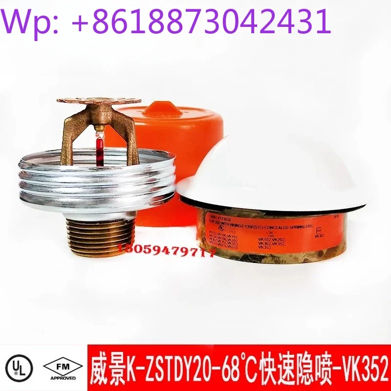 K115-68 ℃ Concealed… - image