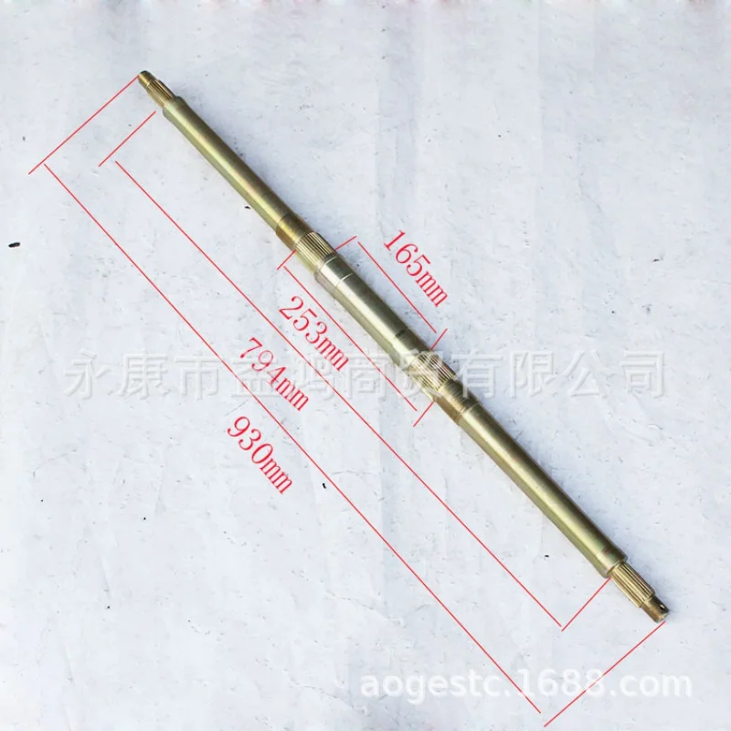 930MM Long and Thick Iron Rod Rear Axle For 110cc 125cc 150cc Pit Dirt Bike ATV Lifan YX YZF Taotao  Sunl Go kart