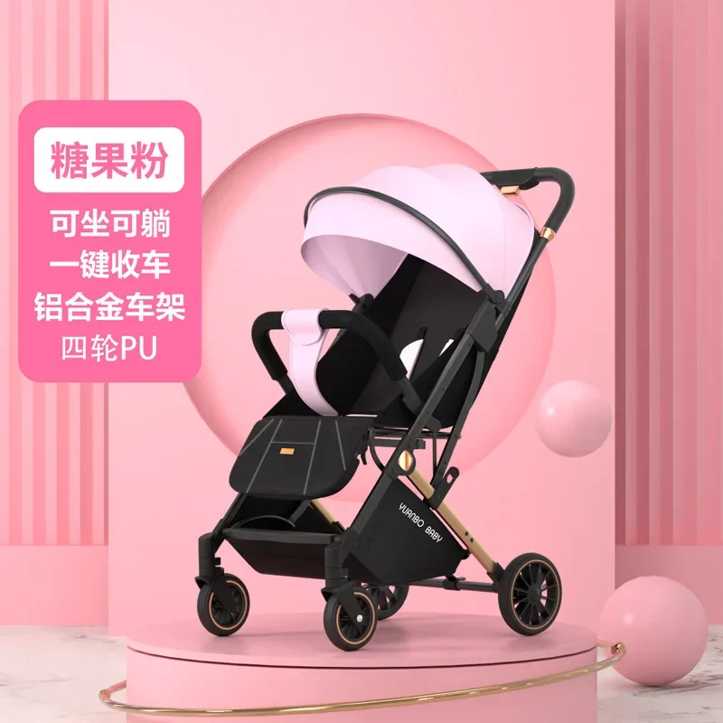 New Lightweight Baby Stroller Can Sit Lie Down Fold Baby Stroller Children's Stroller One Click for Easy Retrieval