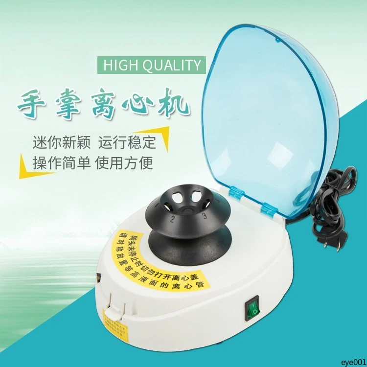 

Мини-центрифуга для лабораторий – портативная микротрифуга серии LX 400